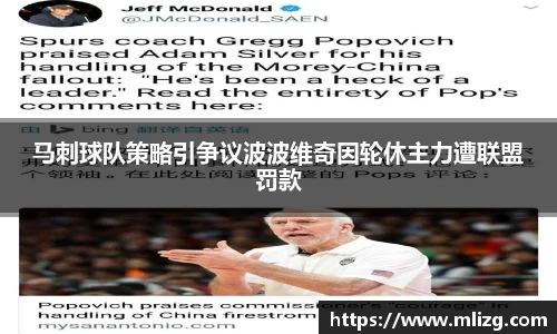 U8国际官网-追求健康
