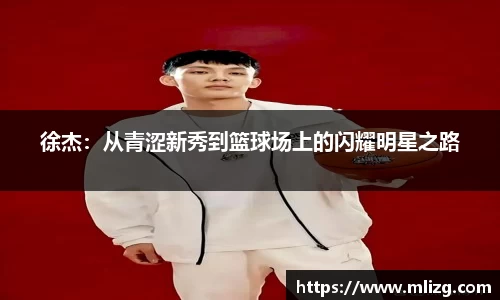你我一起成长