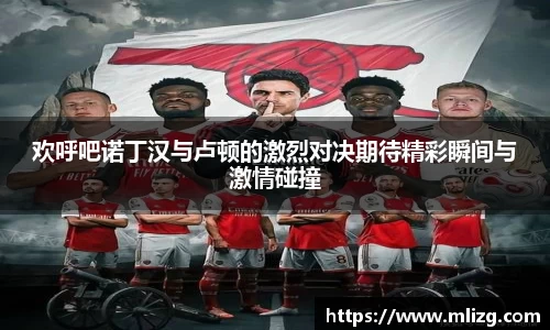 365WM完美体育官方app